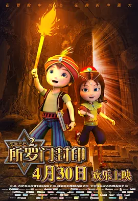 下游时代